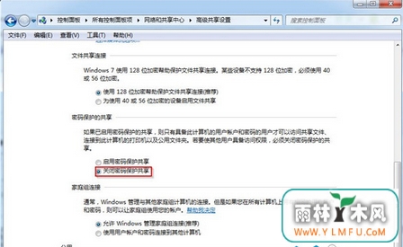家庭和工作