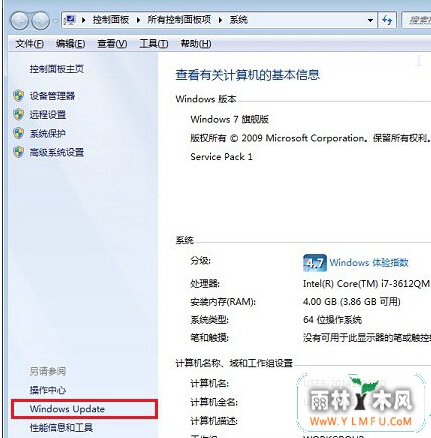 win10ʾԼwin7콢йر