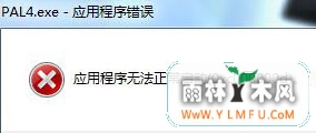 win7콢޷Ϸǻִ0xc00000dôʾ