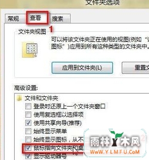 win8ԵָļʱʾϢ