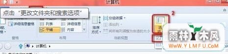 win8ԵָļʱʾϢ