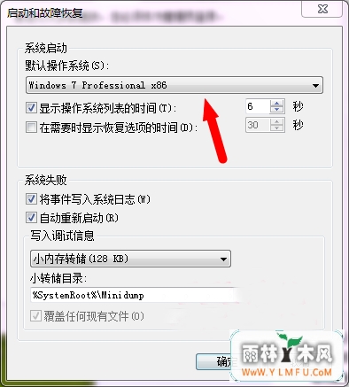 װXPWin7˫ϵͳ޷XPϵͳ޸