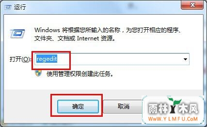 Win7ʼǱ÷ǽֹܽԶ