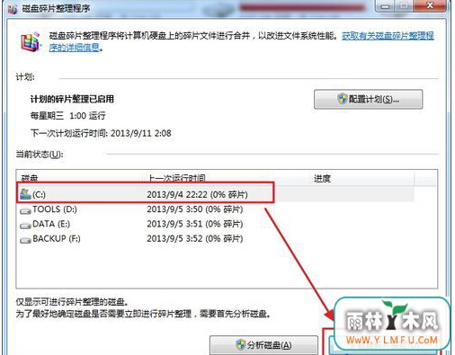 Ϊwin7콢Ƭ