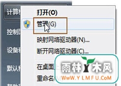 win7콢ԵӲνзִС