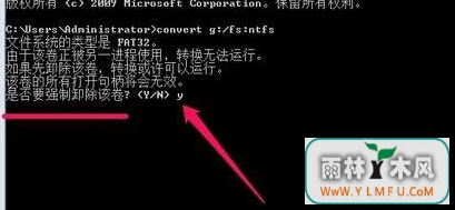 νwin7콢ԵĴ̸ʽתΪNTFS