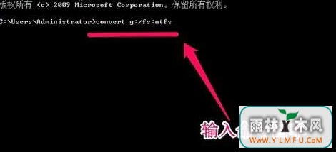 win7콢ԵĴ̸ʽתΪNTFS