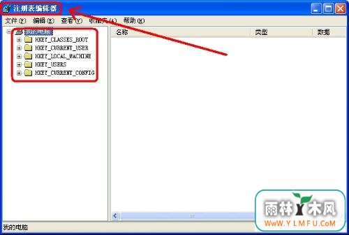 win7 콢ɾϵͳе¼