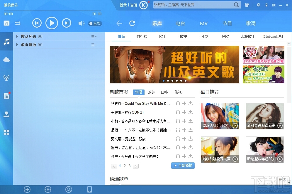 ṷֺ2015ٷ(ṷֲ2015԰)7.7.10.18119Ѱ