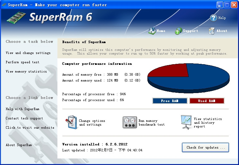 SuperRam V6.5.25.2015 ٷ(ڴ ͷڴ)