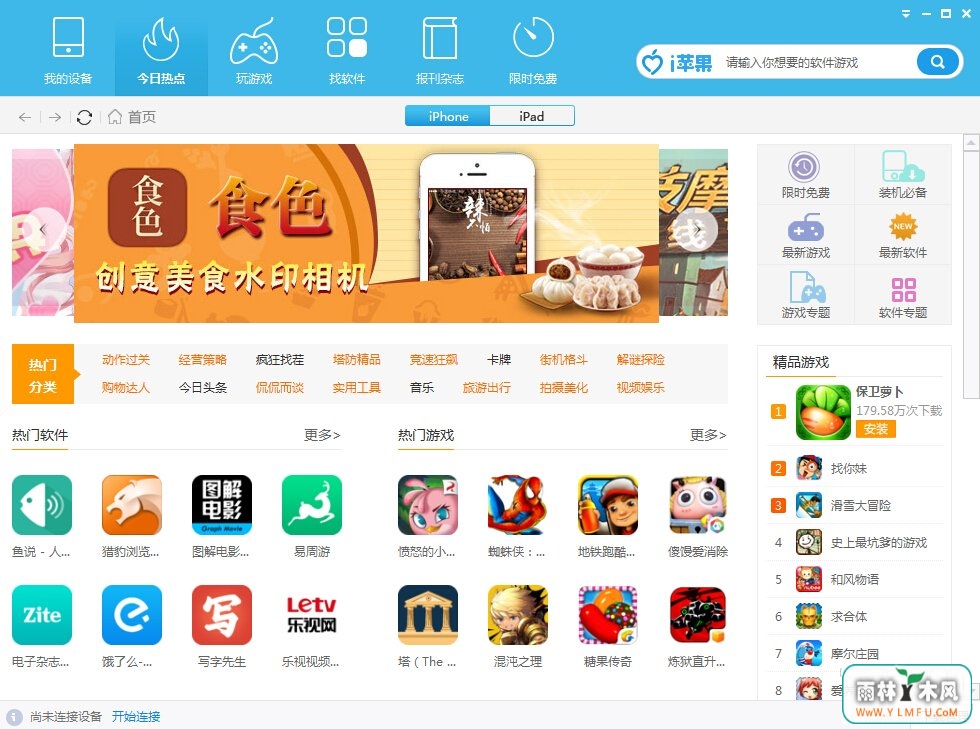 iƻ V1.4.8.0ٷ
