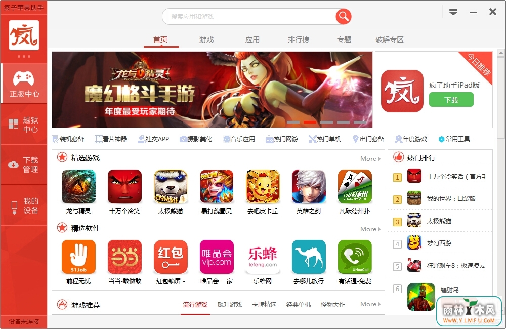 ƻ V1.0.0.3260ٷ