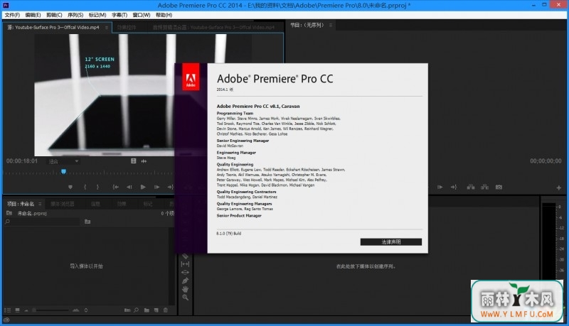 Adobe Premiere Pro CC 2015(Ƶ)ٷİ v1.0