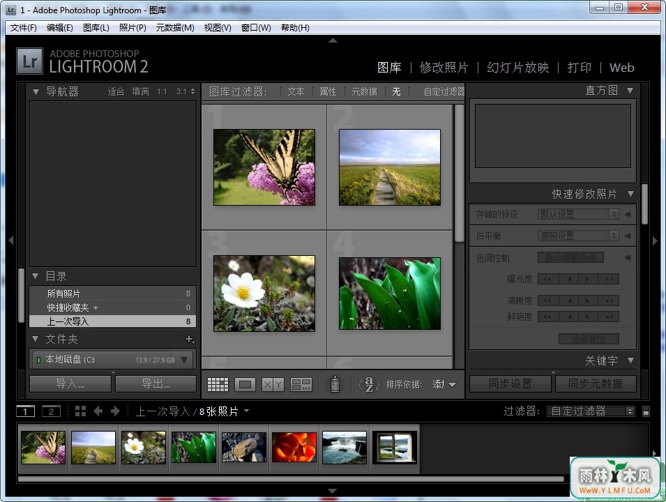 Adobe Photoshop Lightroom 6.0(רҵӰʦͼ)İ