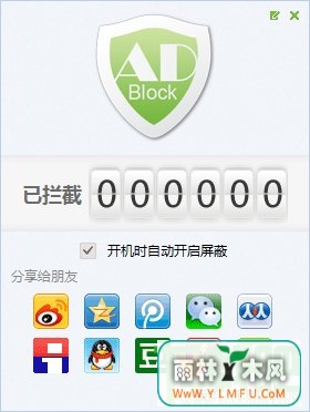 ADBlock˴ʦ(ι,ȥ) V2.5.0.1010Ѱ