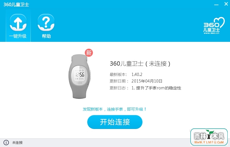 360ͯʿ԰ V1.0.8.82ٷ