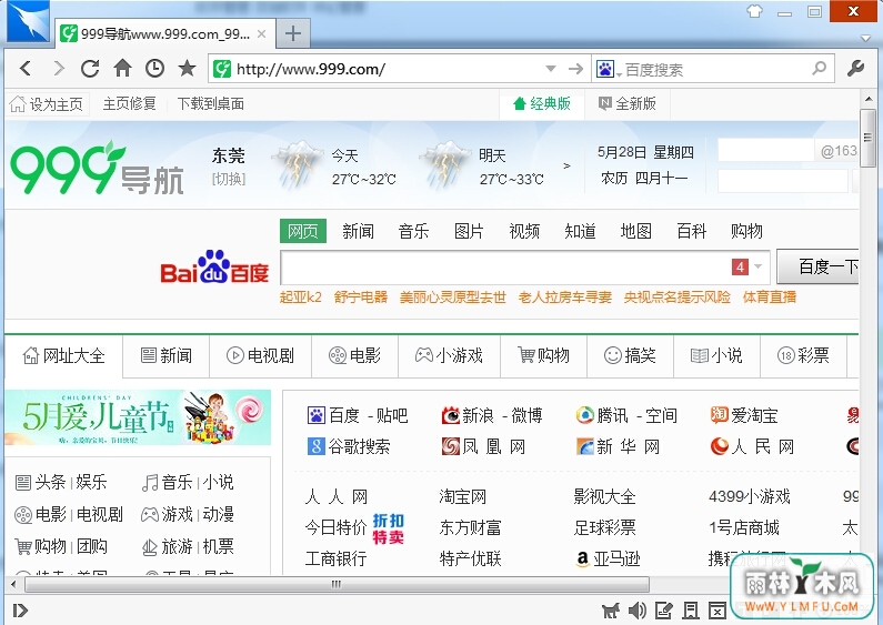 (SaaYaa Explorer)V3.38ٷ