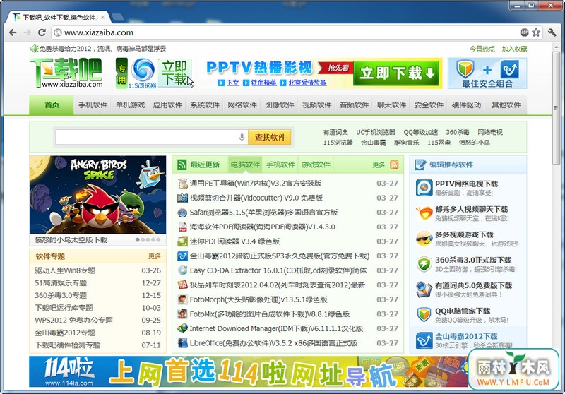 ȸ2015(Google Chromeȸٷ) V43.0.2357.130 ٷȶ