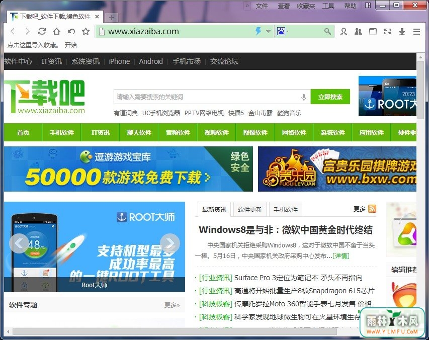 (7star Browser) 1.41.0.315ٷʽ