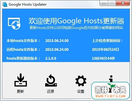 Google Hosts V2.1ɫ