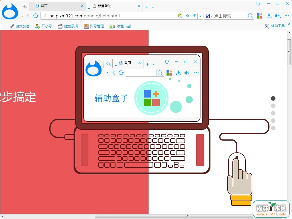 èҳ V1.2.3.9136ٷ