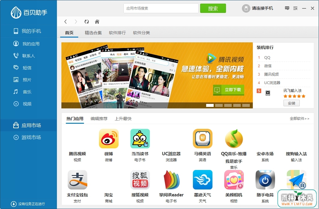 ٱֻ V1.0.6.3ٷ