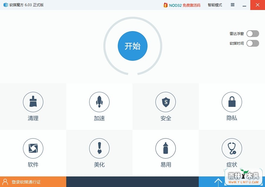 ħŻʦ(ħԴʦ)V6.0.9.1ɫ