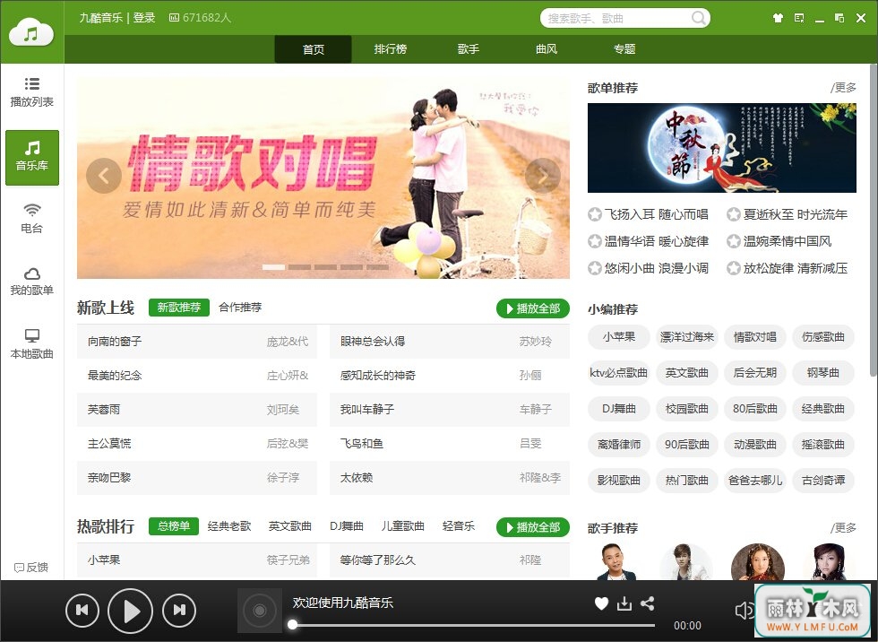 ſֺ(ſֺ) V1.5.1506.113ٷ