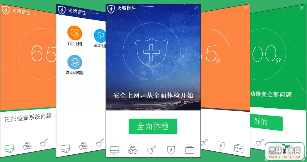 ҽ V1.05ٷ V1.05