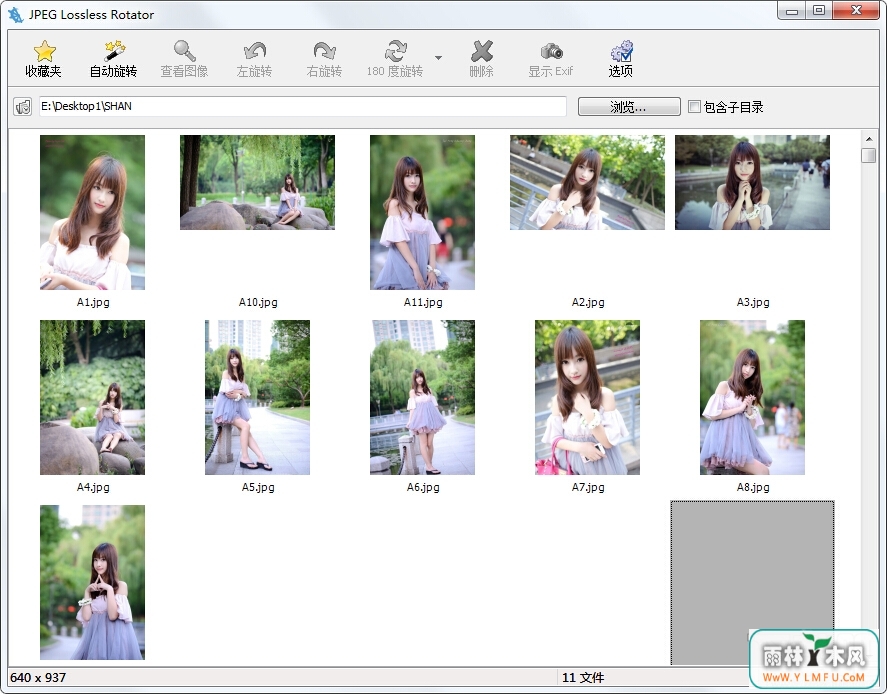 JPEG Lossless Rotator(ͼƬת) V9.2İ