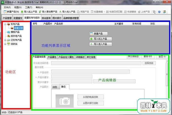  V5.7.101.0ٷ