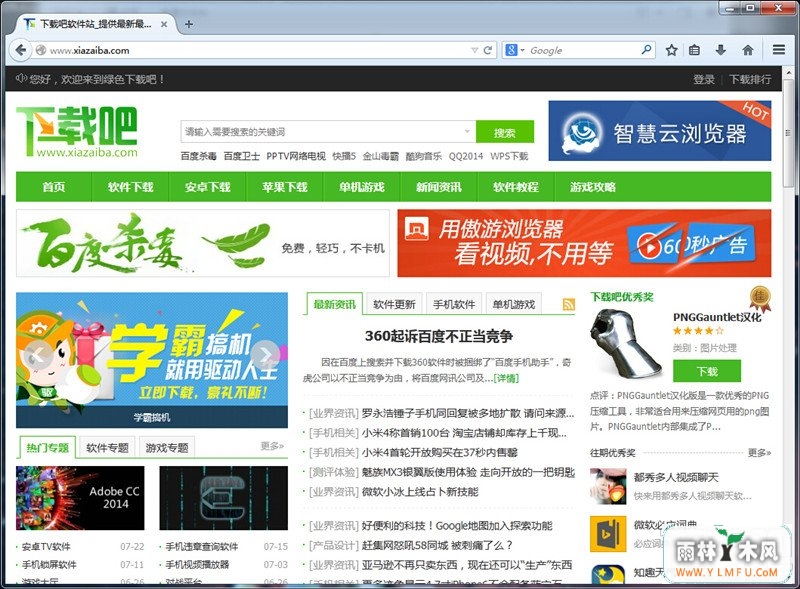 Firefox38.0.5.5623 ٷʽ