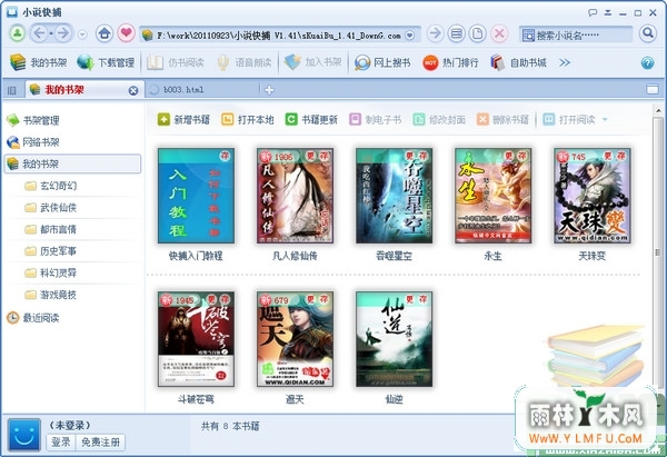С˵첶(С˵Ķ) V1.87ʽ
