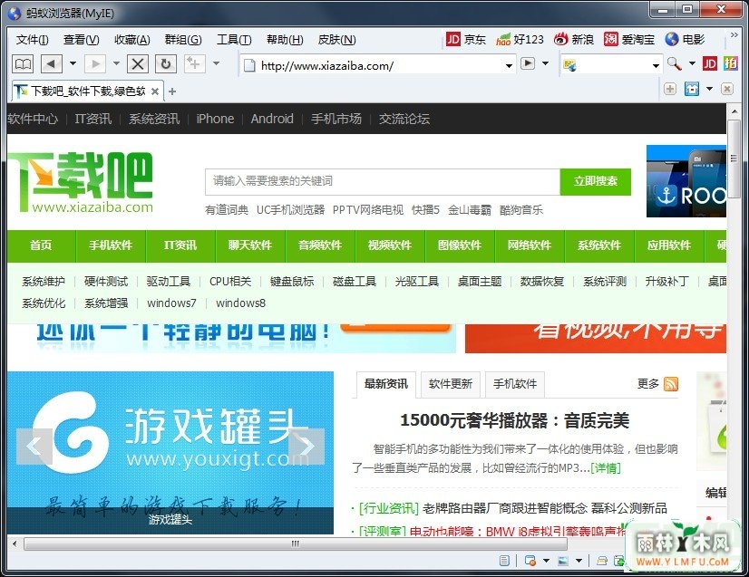 (MyIE9) V9.0.0.357ٷ