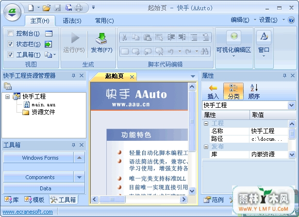 AAuto Studio(ٿӦù)V8.19Ѱ