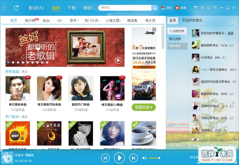ֺ2015ٷ(2015)v8.0.1.5 ٷ