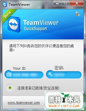 TeamViewer QuickSupport (Զ̿ Զ̿ϵͳ) V10.0.42849 ɫ