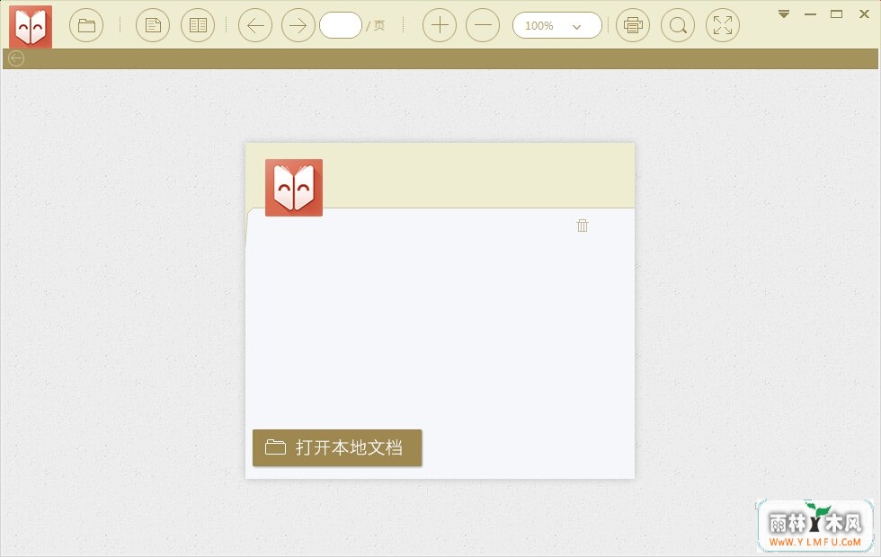СPDFĶ(pdfĶٷ) V1.6.0.1ٷ