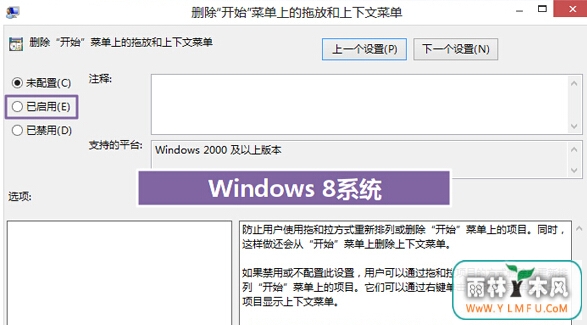 win8ϵͳηֹʼĻĴ̱۸
