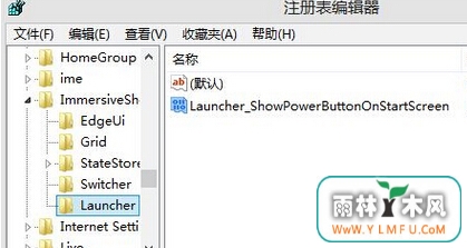 ôwin8ƽԵĵԴ