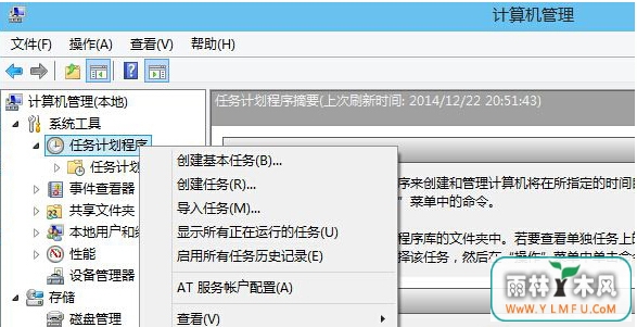 win8ϵͳеôƻ
