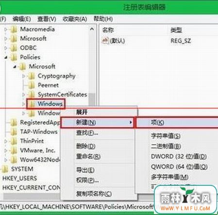 windows8ϵͳԶܵļ