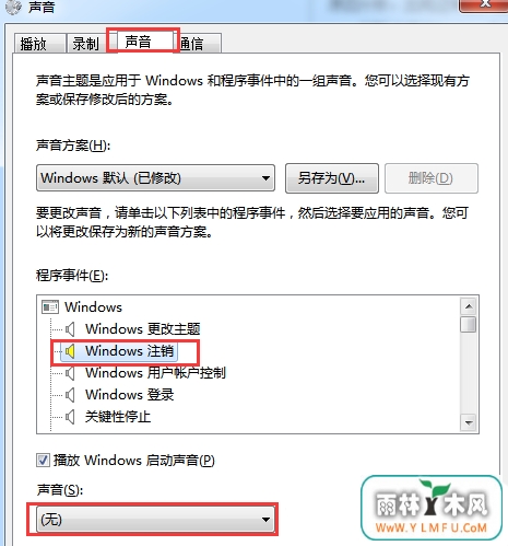 ôWin7עһֱʾע