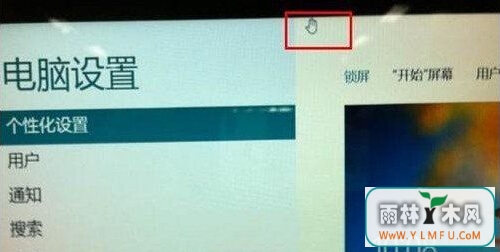 win8ϵͳرտʼд򿪵ĳ