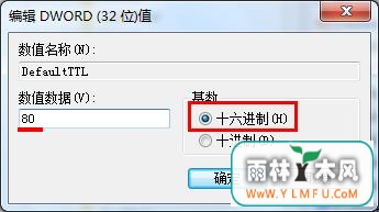 网页打开慢 \