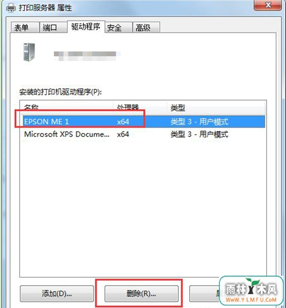 Win7ϵͳмɳɾӡ