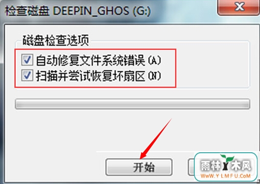 残留在U盘的空文件夹该怎么清掉?