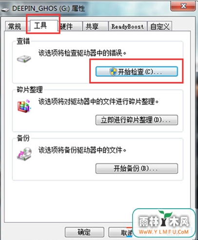 残留在U盘的空文件夹该怎么清掉?