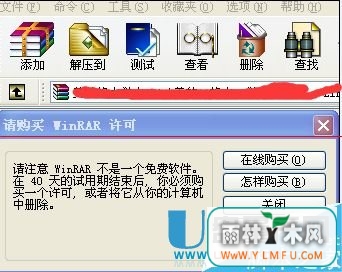winrarѹʱϢô죿