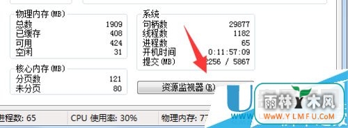 文件删不掉显示已在另一个程序中打开怎么办删除?